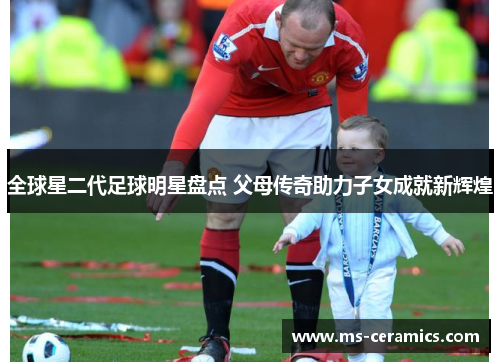 贝斯特bst2222青年力量 | “黑龙江不能没有职业足球”